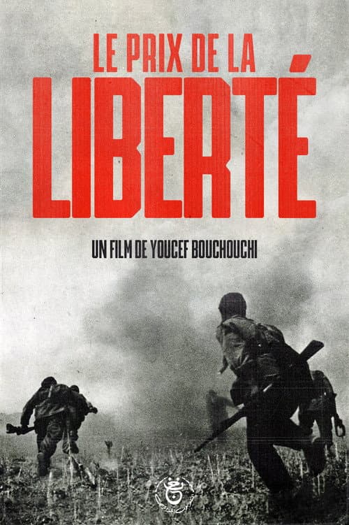 Le Prix De La Liberté (2007) poster