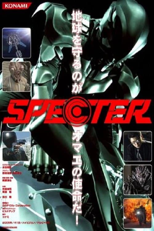 SPECTER (2005) poster
