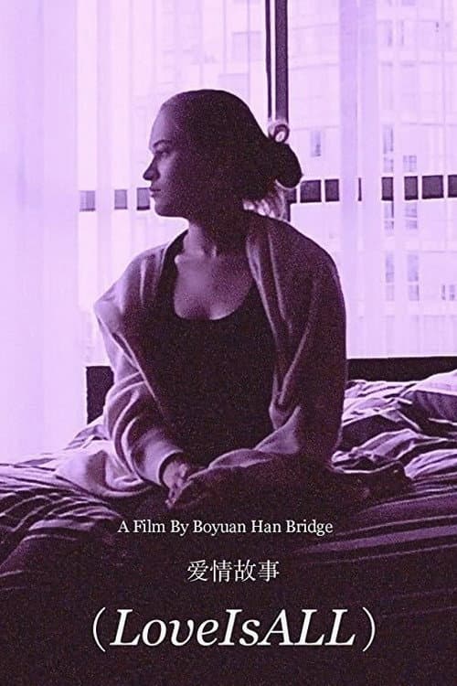 Love Is All (2015) poster