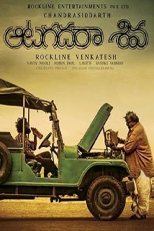 Aatagadharaa Siva (2018) poster