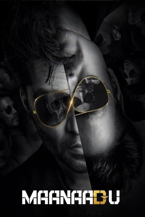மாநாடு (2021) poster