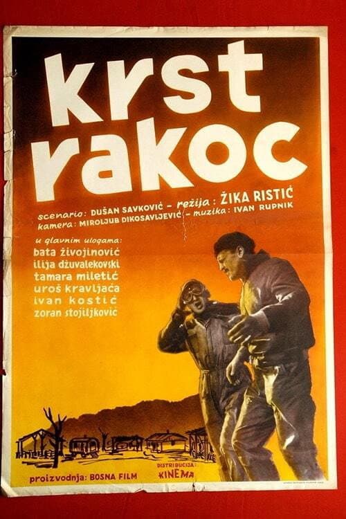 Krst Rakoc (1962) poster