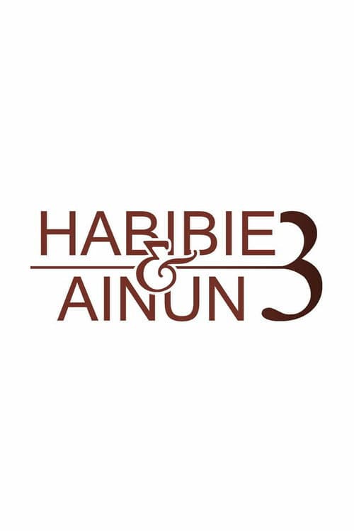Habibie & Ainun 3 (2019) poster