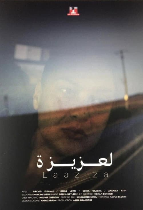 Laaziza (2018) poster