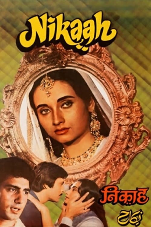 Nikaah (1982) poster