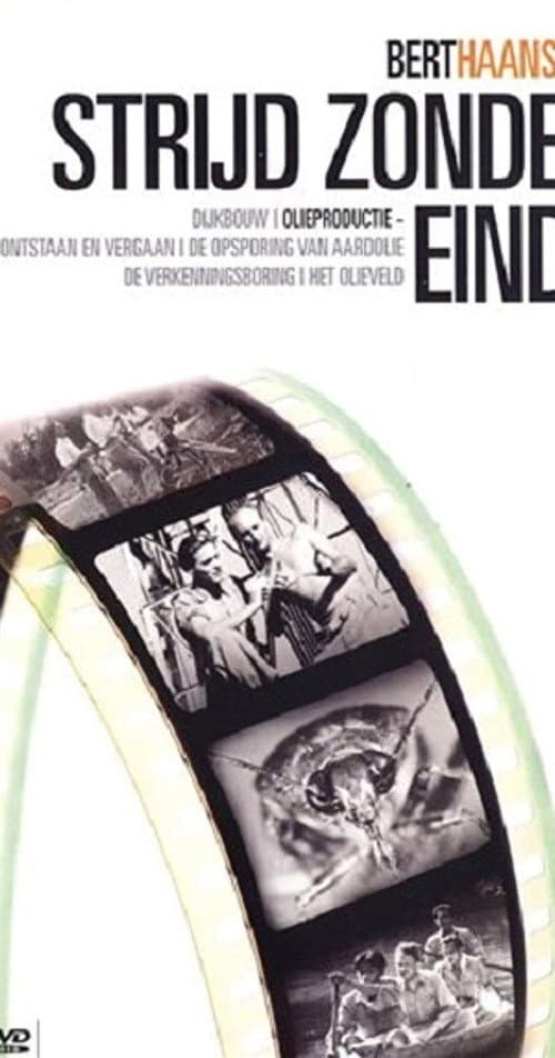 Strijd zonder einde (1955) poster