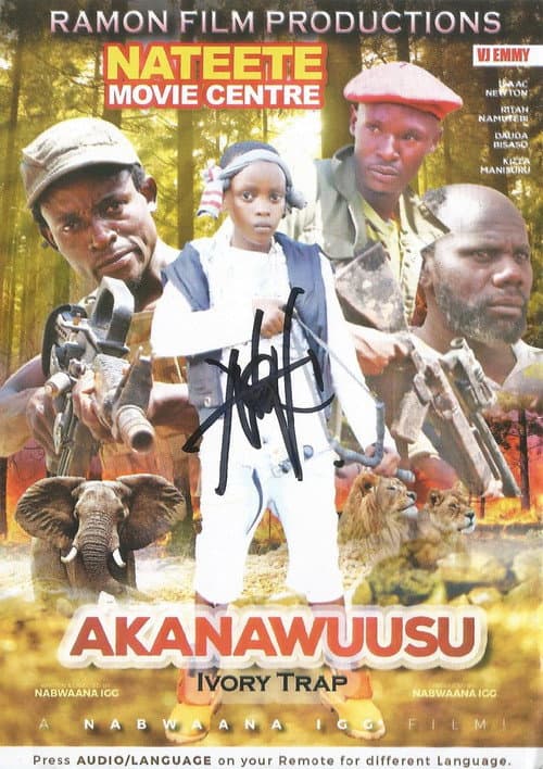 Akanawuusu (2016) poster