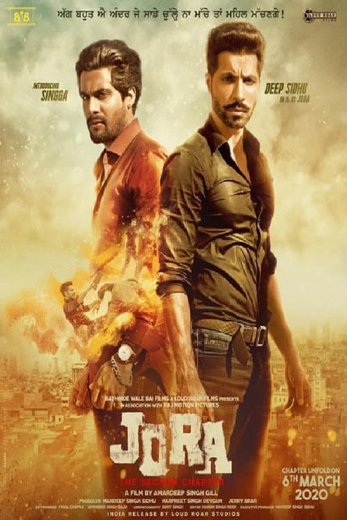Jora: The Second Chapter (2020) poster