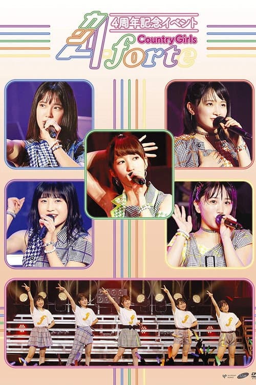 カントリー・ガールズ4周年記念イベント ~forte~ (2018) poster