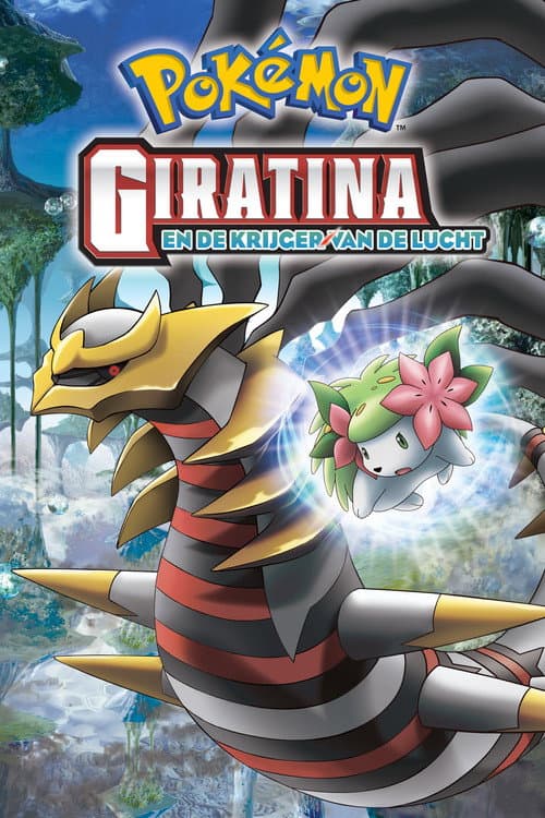 Pokémon: Giratina en de krijger van de lucht (2008) poster