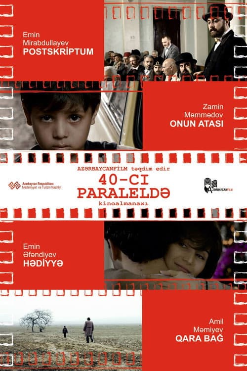 40-cı paraleldə (2016) poster
