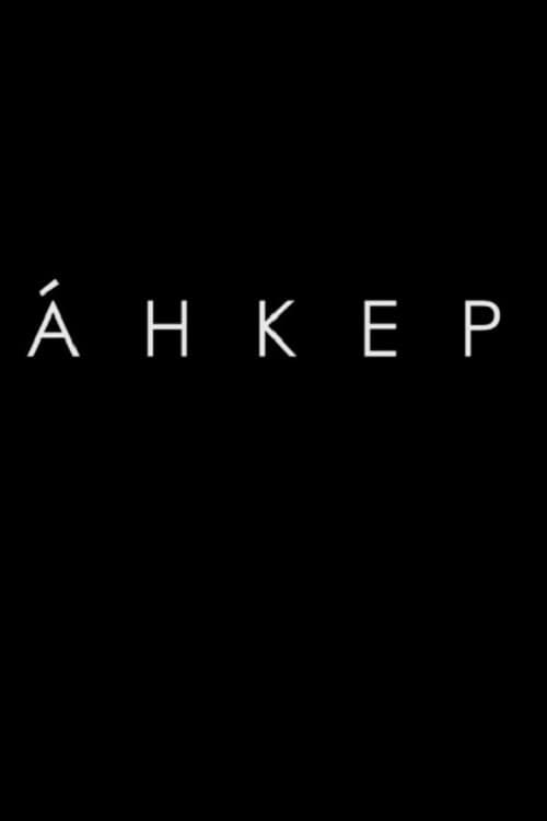 Анкер (2014) poster