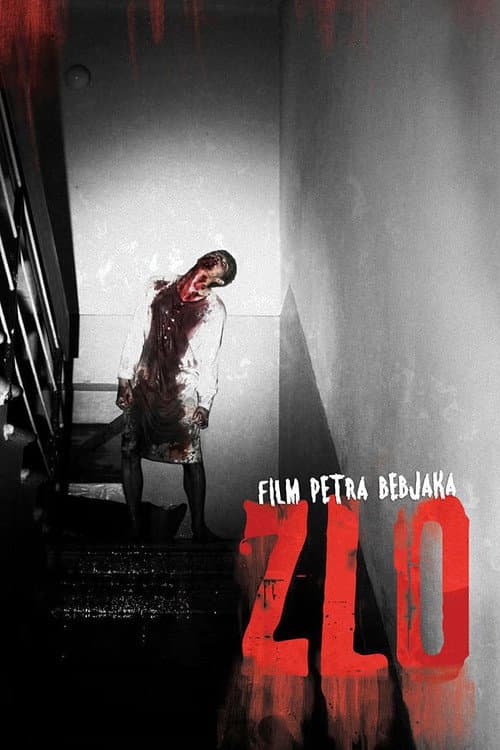 Zlo (2012) poster