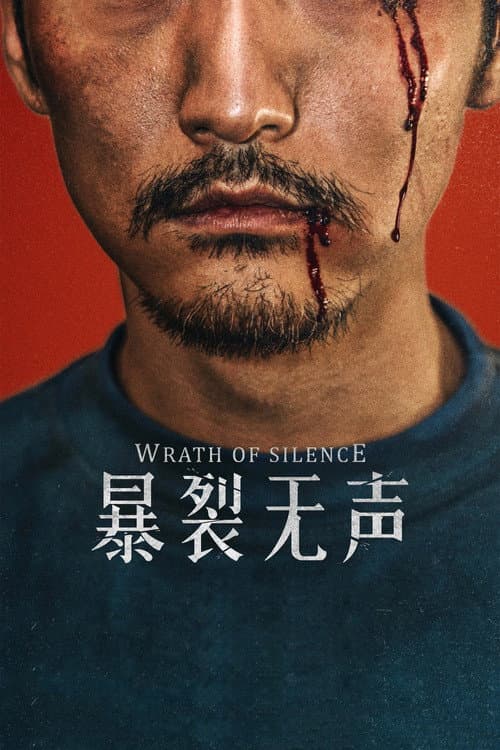 Wrath of Silence (2018) poster