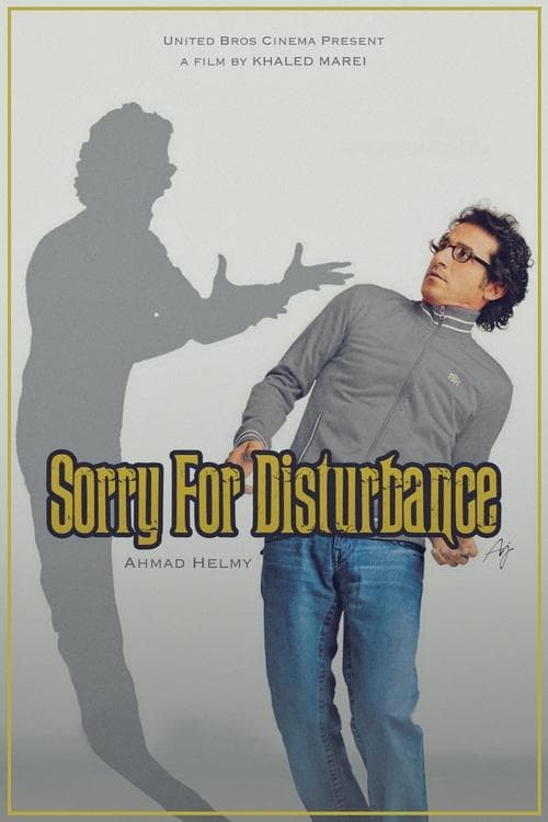 Sorry to Disturb (2008) poster