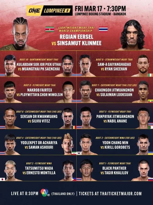 ONE Friday Fights 9: Eersel vs. Sinsamut 2 (2023) poster