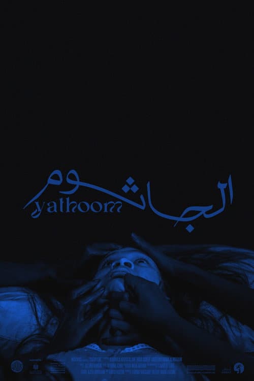 Yathoom (2025) poster