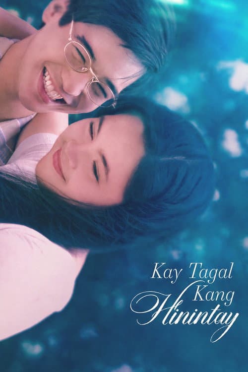 Kay Tagal Kang Hinintay (1998) poster