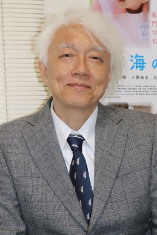 浜本正機 foto