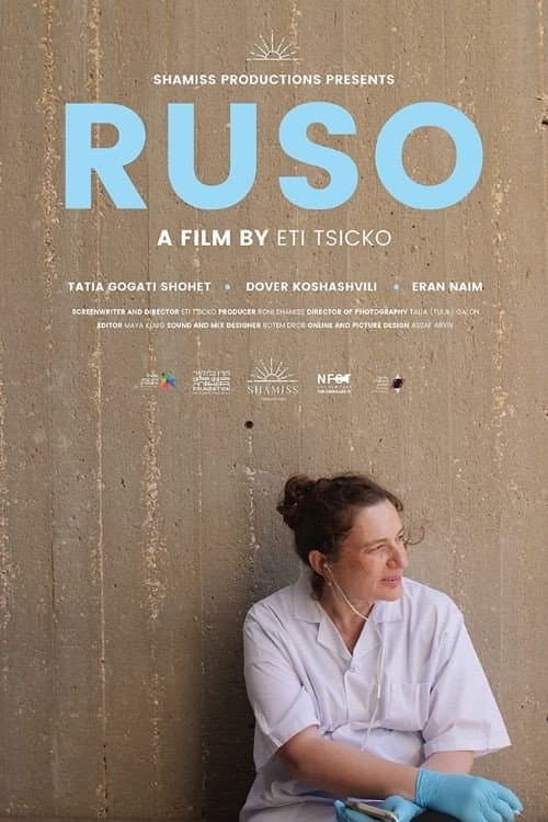 Ruso (2021) poster