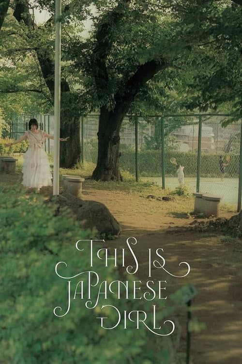 THIS IS JAPANESE GIRL(初回生産限定盤) - 大森靖子 (2024) poster