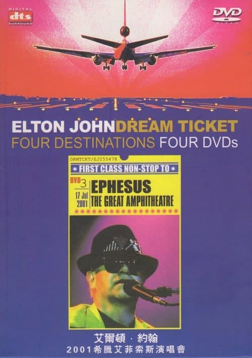 Elton John: An Evening with Elton John Tour - Live in Ephesus (2001) poster
