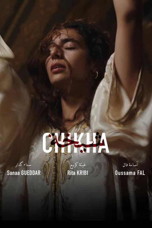 Chikha (2024) poster