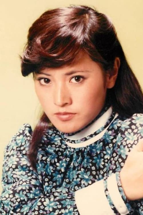 志穂美悦子 foto