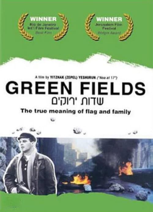 Sadot Yerukim (1989) poster