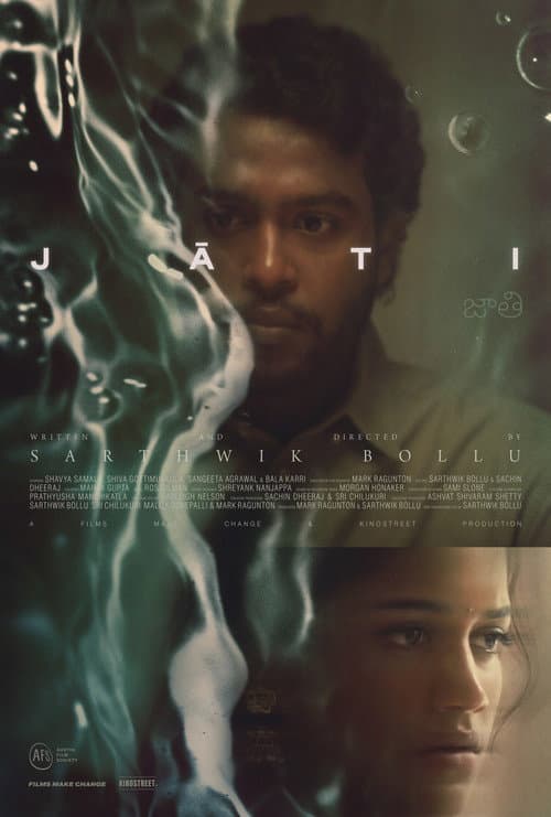 JĀTI (2026) poster